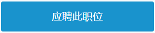 表活车间乙氧基化工艺班长